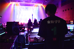 東放学園音響専門学校